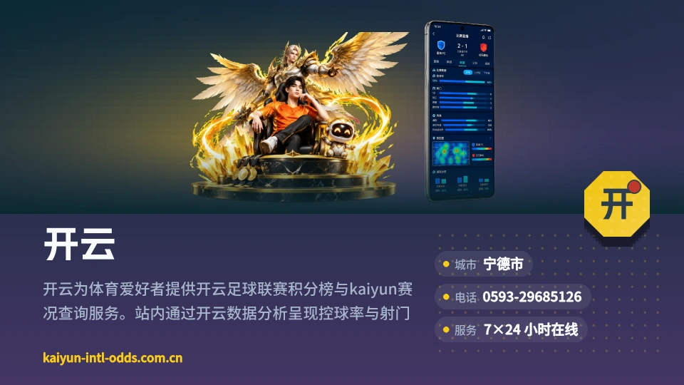 探索开云